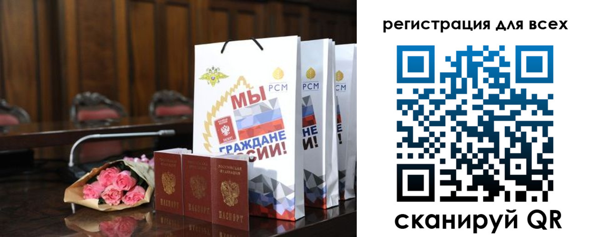 прописка ребенка в Заводоуковске