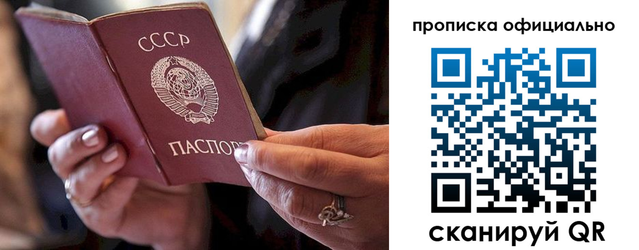 прописка поиск в Заводоуковске