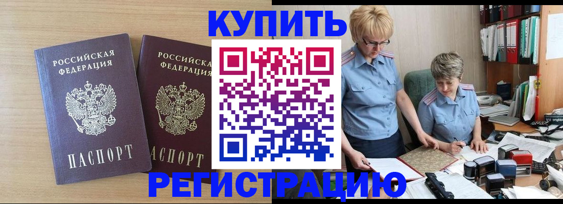регистрация для школы в Заводоуковске